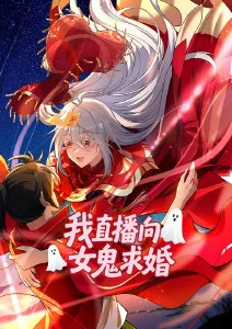 幻境书简 奇幻漫画改编剧在线观看